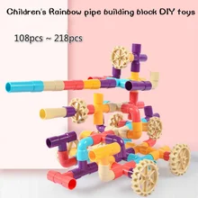 Детские трубы Радуга строительный блок DIY игрушки
