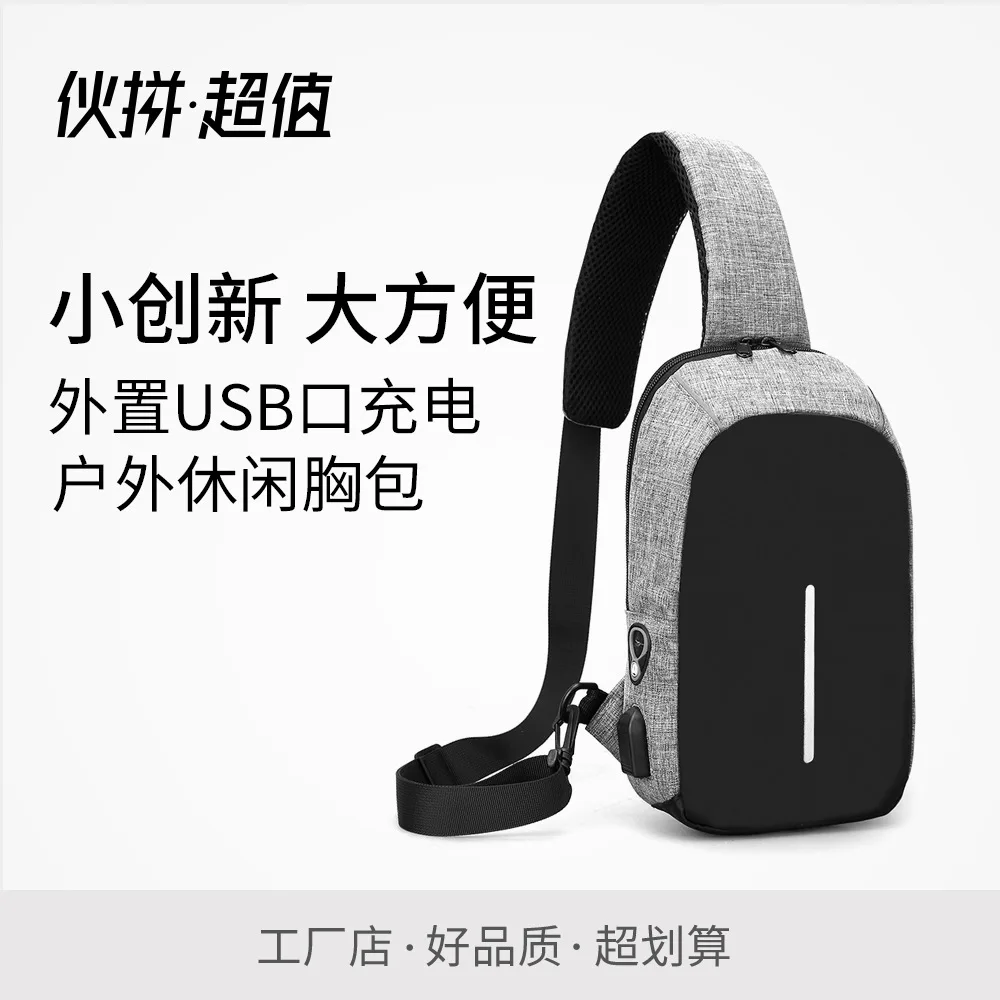 

Cross Border Foreign Trade Hot Selling New Style Spring And Summer Casual Chest Pack Men's Outdoor Riding Chest Bag Factory Whol