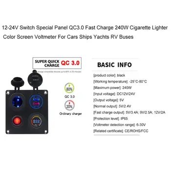 

12-24V Switch Special Panel QC3.0 Fast Charge 240W Cigarette Lighter Color Screen Voltmeter For Cars Ships Yachts RV Buses