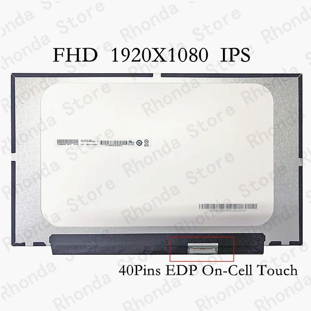 13.3“ FHD Matrix LCD touch Screen for Fujitsu LifeBook U7311 i5 Laptop screen /Touch | Компьютеры и офис