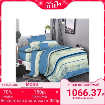 

Bed linen Euro "Merry" 210x200cm, 210x220cm, 70x70cm - 2 pcs, polysatin