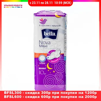 

Feminine Hygiene Product BELLA 3050895 Улыбка радуги ulybka radugi r-ulybka smile rainbow косметика eveline tampons tampon pads gasket daily Beauty Health Care Personal pad sanitary feminine hygiene