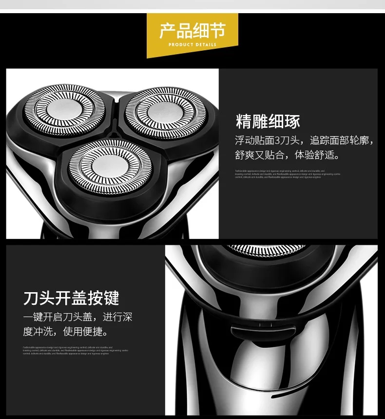 USB Kemei KM1631 мужская электробритва машинка для стрижки волос с тремя лезвиями многофункциональная бритва