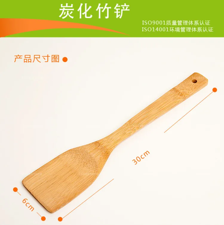 Напрямую от производителя zhu chan fan chan Cargo system Boutique zhu chan антипригарный горшок кухонные инструменты Кухонная лопатка бамбук
