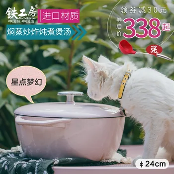 

Enamel cast iron stew pot nonstick household soup rice stew steamer pan electromagnetic stove gas cooker casserole stewpan