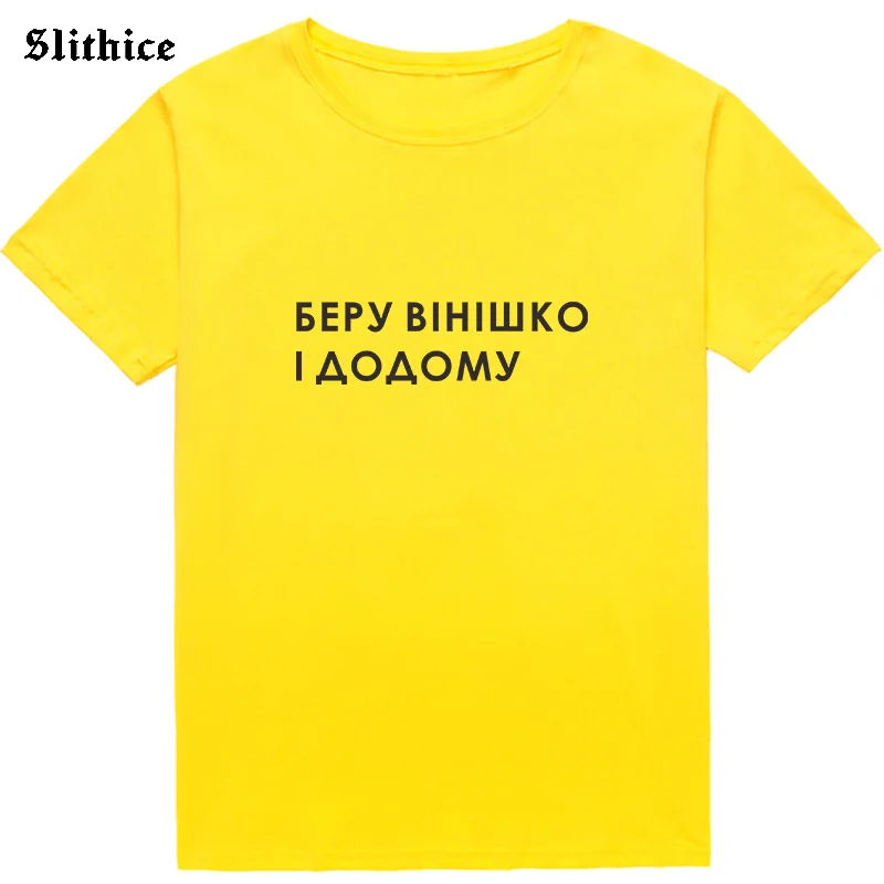 6EPY BIHIWKO1