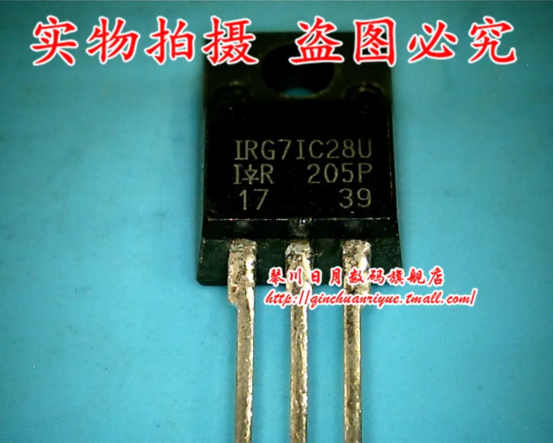 IRG7IC28U в наличии новый оригинальный | Электронные компоненты и принадлежности