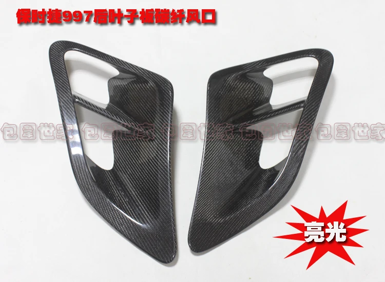 Подходит для Porsche 997 Задняя листовая пластина из углеродного волокна vent 997 Turbo Ccarbon модифицированный tuyere