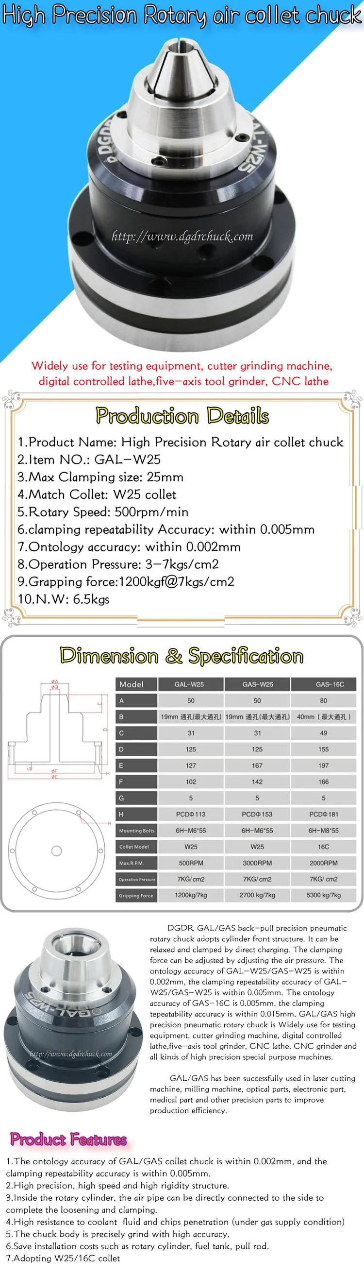 GAL-W25-1