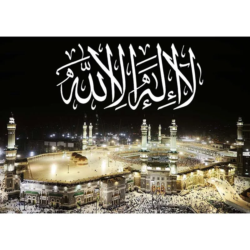 

Print Pilgrimage To Mecca Wall Canvas Painting Religious Architecture Mecca Faith Europe Cuadros Mural Poster For Living Room