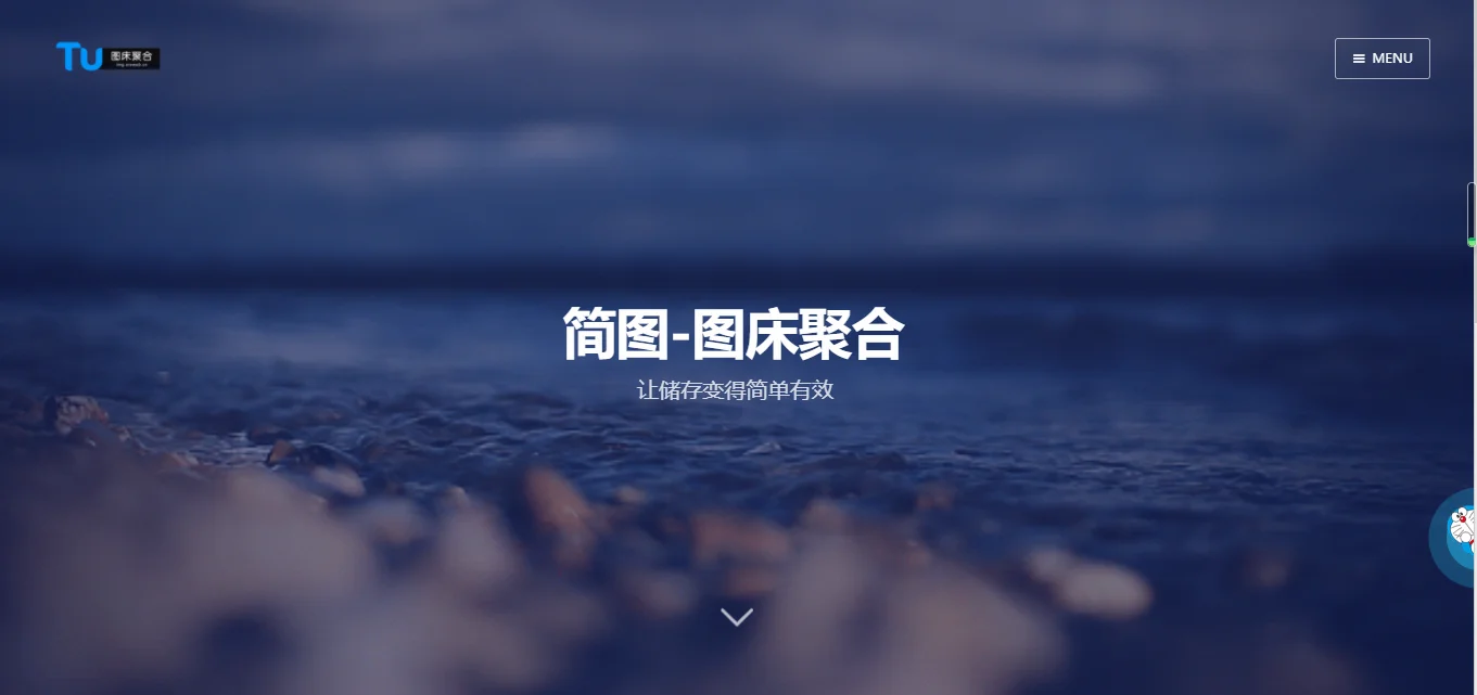 简图-图床聚合源码-度崩网-几度崩溃