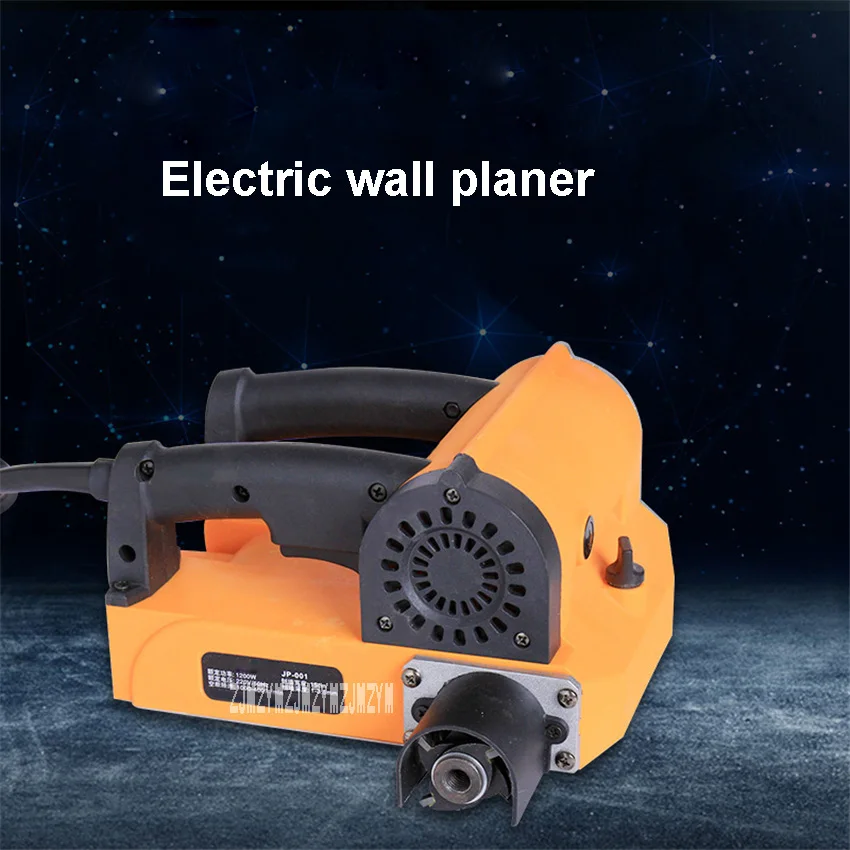 

110V/220V 1400W Electric Wall Planer Shoveling And Grinding Machine Self-priming Dust-free Shovel Wall Machine + Vacuum Cleaner