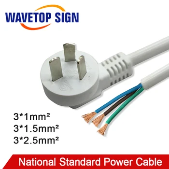 

National Standard Pure Copper High Power Cable 3-core Plug Wire 1/1.5/2.5 Square 16A 3-hole Power Cable