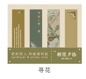 4*20 шт бумажная лента post it notes colorism серия ins wind девичьи руки аккаунт выпуск стикер закладки Закладки закладки - Цвет: 7