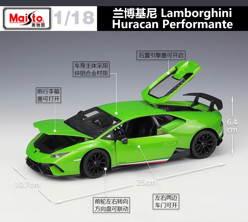 Maisto 1:18 Lamborghini LP770-4 Centenario High Simulation Diecast Car  Metal Alloy Model Car kids toys collection gifts B520 - AliExpress