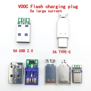 

5A High Current Universal Type-c Mal Plug VOOC Flash Connector FOR OPPO Data Line DIY Charging Plug Fittings Connection Adapter