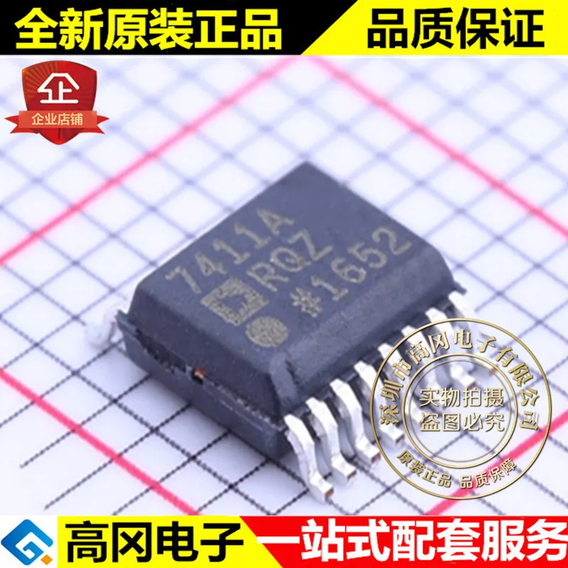 ADT7411ARQZ QSOP-16 7411A ADT7411 ADI