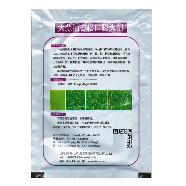 Description Picture 6 of itemGarlic Stalk Vegetables Promote Elongation Coarsening Swelling Trace Element Foliar Fertilizer Garden Plant Growth Crop Farm