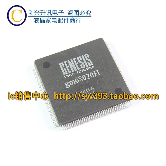 

Original GM68020H in stock