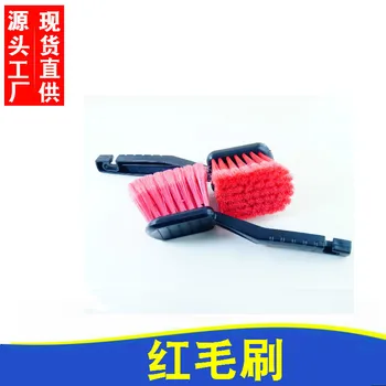 

Car Beauty Supplies Cleaning Brush Carpet Brush Long-handle Automobile Washing Bush Tire Brush Car Wash Tool