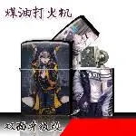

2020 new clamshell lighter anime pattern Naruto One Piece exquisite character pattern can be customized lighter without fuel
