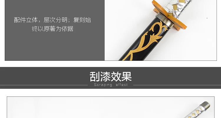 Shinobu Kocho Prop Cosplay Replica Sword with Sheath Anime Demon Slayer Kimetsu No Yaiba Cosplay Props Wooden Sword Weaopns