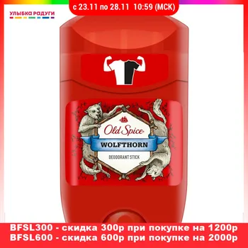 

Deodorants old spice 3080336 Улыбка радуги ulybka radugi r-ulybka smile rainbow косметика eveline deodorant antiperspirant Beauty Health Fragrances Fragrance deodorizer against sweat