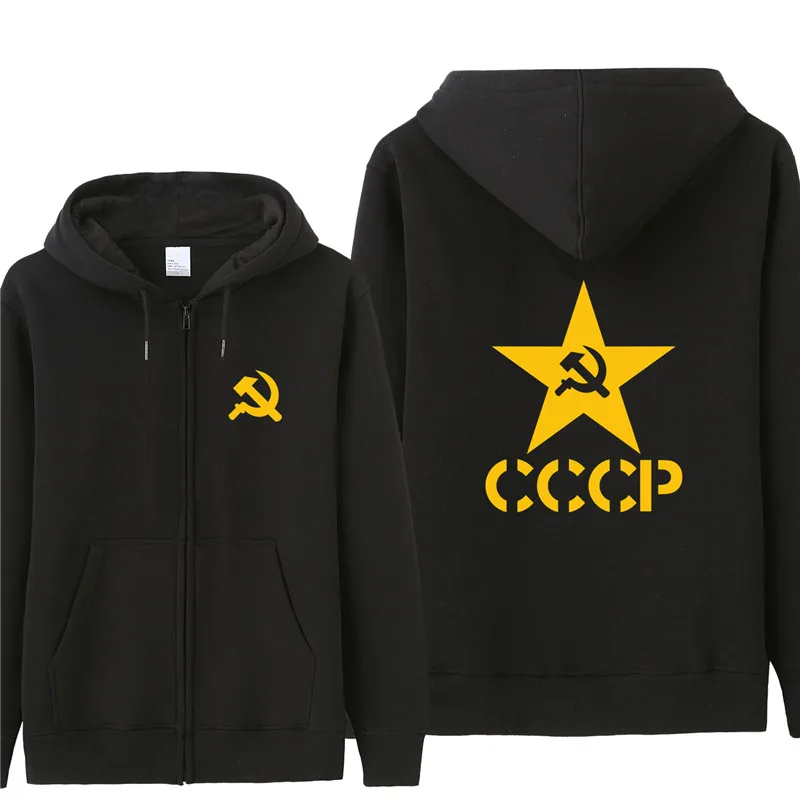 СССР КГБ CCCP толстовки осень флисовая куртка на молнии CCCP Толстовка мужской пуловер