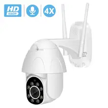 Besder 2MP PTZ камера WiFi 4X цифровой зум скорость купольная IP камера автоматическое отслеживание аудио облако водонепроницаемый CCTV камера домашней безопасности