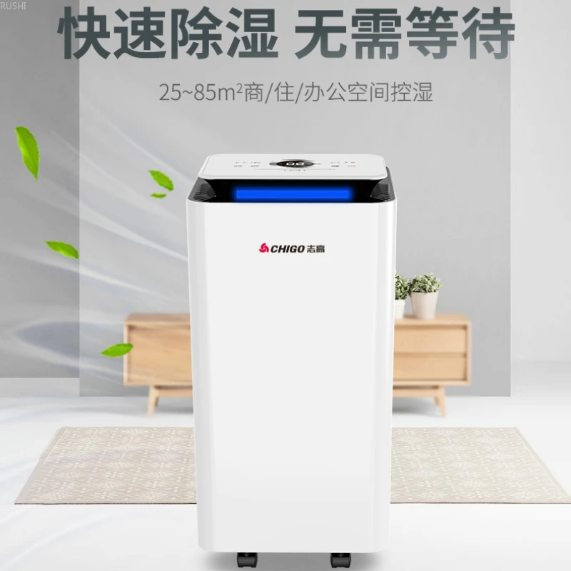 

Dehumidifier for Home Air-drawing Silent Purification Dehumidifier Humedad Absorbedor Moisture Absorber Dehumidifier