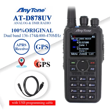 

Anytone AT-D878UV with GPS APRS DMR digital and Analog walkie talkie Dual band Two way radio with PC Cable