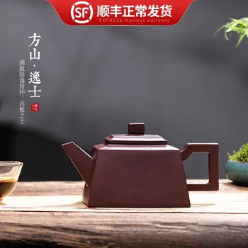 

Hide a pot of the yixing ore purple clay recommended penghu-glance pure manual authenticity famous teapot mesa YiShi