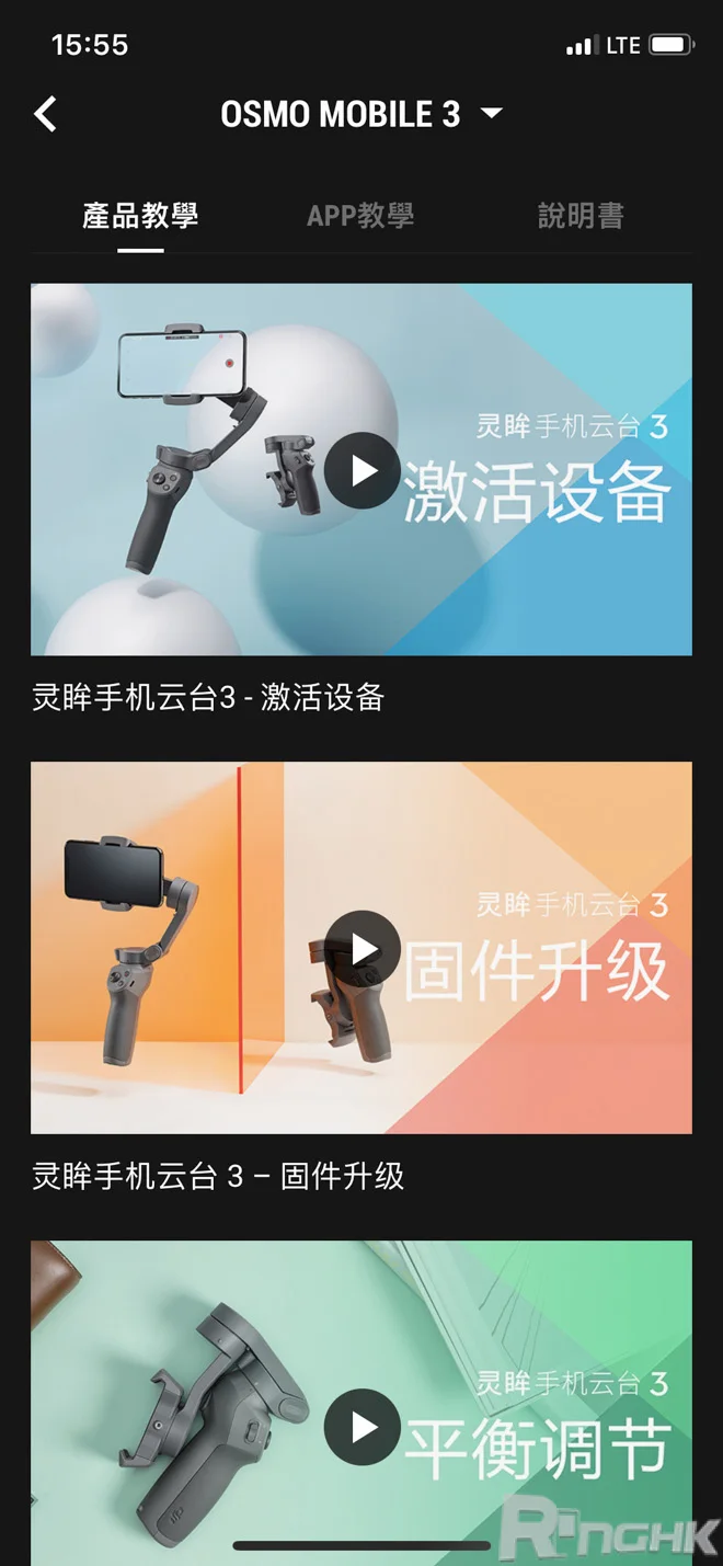 DJI Osmo Mobile 3/Mobile 3 комбинированный стабилизатор 3-осевой складной карданный ручной карданный стабилизатор для смартфона, обеспечивающий стабильную съемку видео