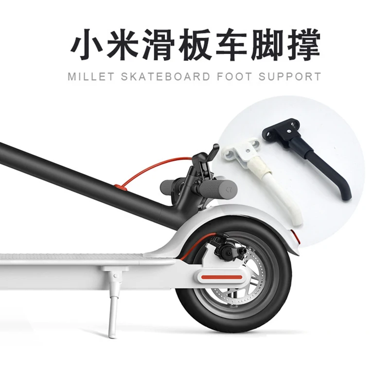Прочная подставка для скутера подставка для парковки подставка для Xiaomi Mijia M365 электрический скутер скейтборд аксессуары штатив