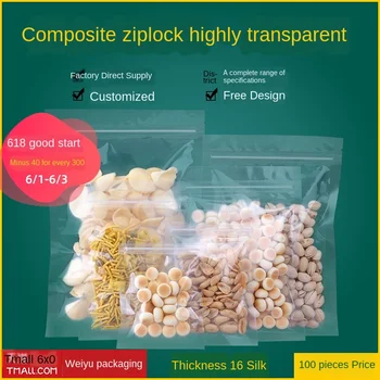 

Ziplock Bag High Clear Stand Up Plastic Ziplock Bag High Transparent Gift Pouch Bags Food Seal Packaging Bag Wholesale Printing