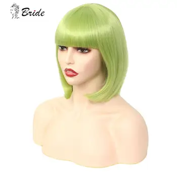 

BRIDE Straight Women's Wigs Synthetic Bob Wig Cosplay Green Wig With Air Bangs Natural Hair Extension Rainbow Colors for Party