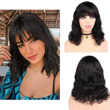 Best Price Wignee Natural Wave Human Hair Wigs For Black Women 150% High Density Brazilian Remy Hair Short Bob Human Wigs With Free Bangs Best Price Wignee Natural Wave Human Hair Wigs For Black Women 150% High Density Brazilian Remy Hair Short Bob Human Wigs With Free Bangs