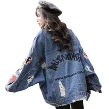 BF Loose k Свободная джинсовая куртка Женская ковбойская куртка с надписями отверстие один вышивка уличный сверхразмерный корейский хип-хоп стиль