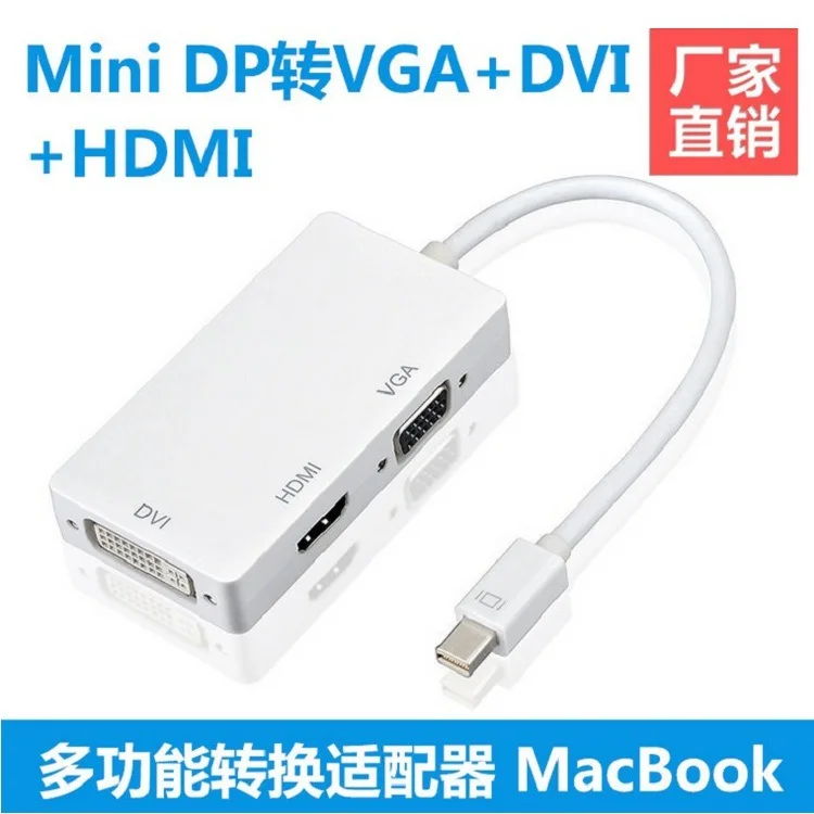 Мини DP к HDMI VGA DVI три в одном адаптер кабель Lightning ноутбук мини DP преобразования