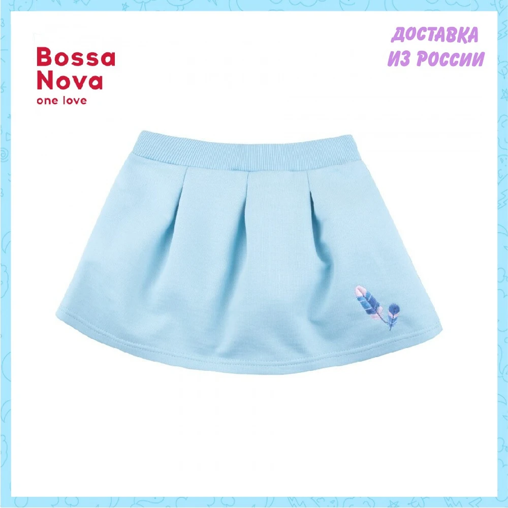 Юбка 'Синяя птица' BOSSA NOVA 101Б-461 | Мать и ребенок