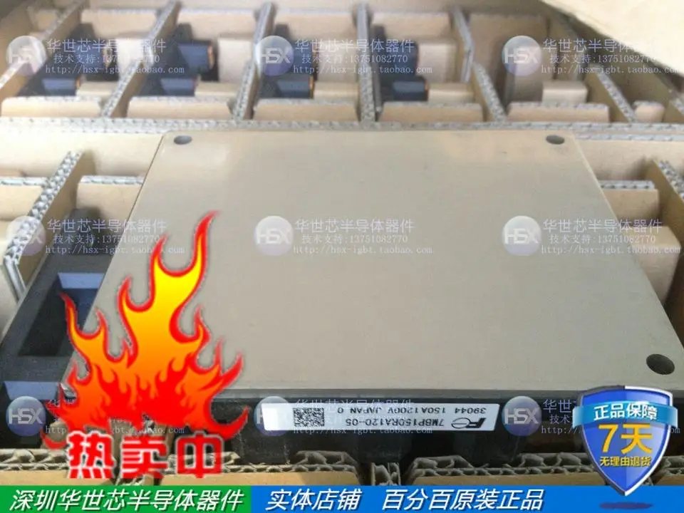 Силовой модуль лифта IPM 7MBP150RA120-05-SZHSX