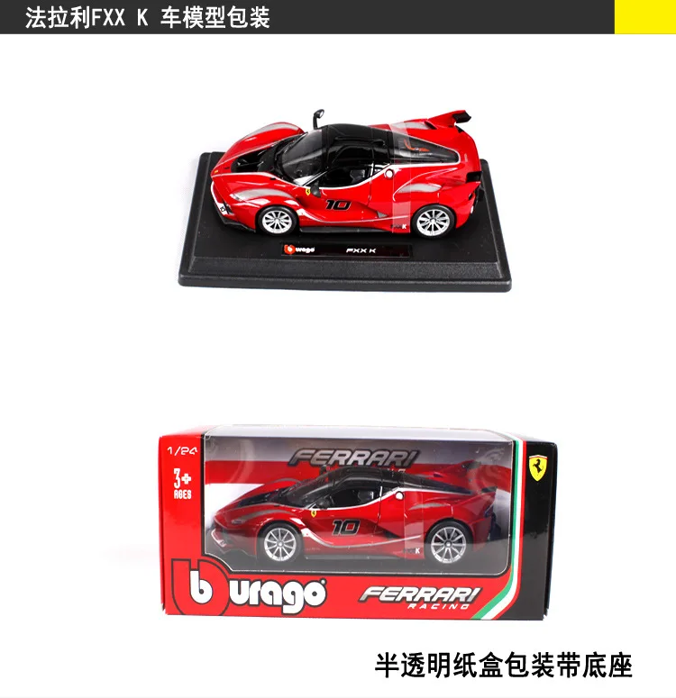 1-24 Bimeigao оригинальная фабрика Ferrari 458 модель гоночной машины Модель автомобиля из сплава