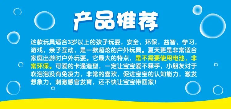 CHILDREN'S Cartoon Manual Inertia Bubble Gun Bubble Water Dolphin Summer Stall Hot Sales Supply of Goods Bubble Water Toy