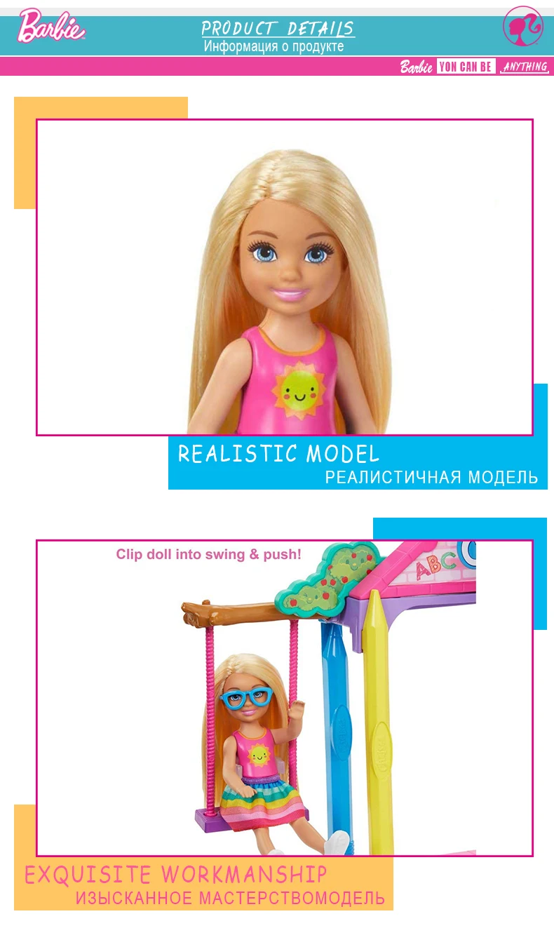 Mini Barbie Chelsea6