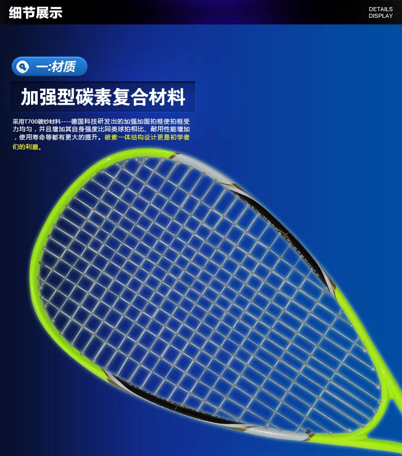 Squash Rackets Carbon One-piece Amoy Brand FANGCAN fang can Genuine Product Double Color Selectable Manufacturers Special Offer