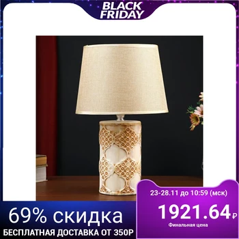 

Table lamp 32032/1 E14 40W beige 22.5x22.5x36.5 cm 5037814