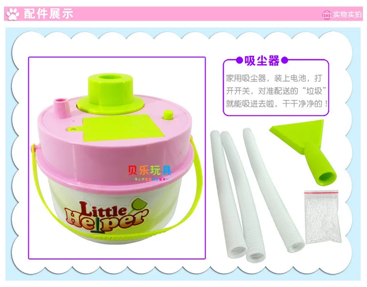 

Model Children Cleaning Cart Band Vacuum Cleaner Cleaning Tools Cleaning Kit Play House Educational Toy 1.42