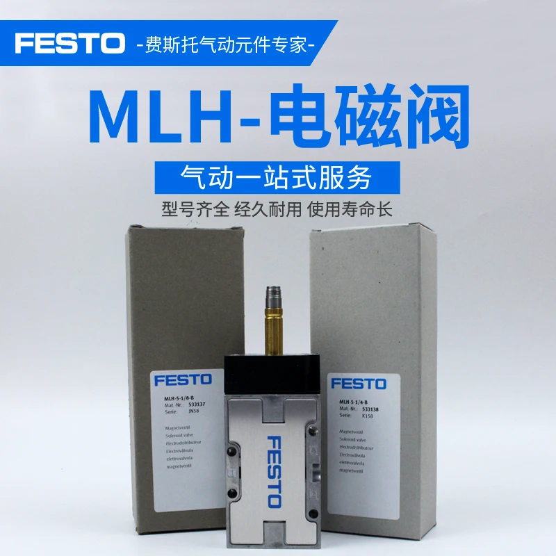 

Festo MLH solenoid valve MLH-5-1/8-B 533137 MLH-5-1/4-B 533138