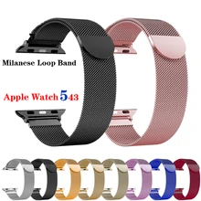 Ремешок для apple watch Миланская петля ремешок для apple watch 4 apple watch ремешок apple watch 3 ремешки для apple watch 4 3 iwatch band 42mm 38mm 44mm 40mm умный ремешок для часов accessories 42 mm 44 mm series 4 3