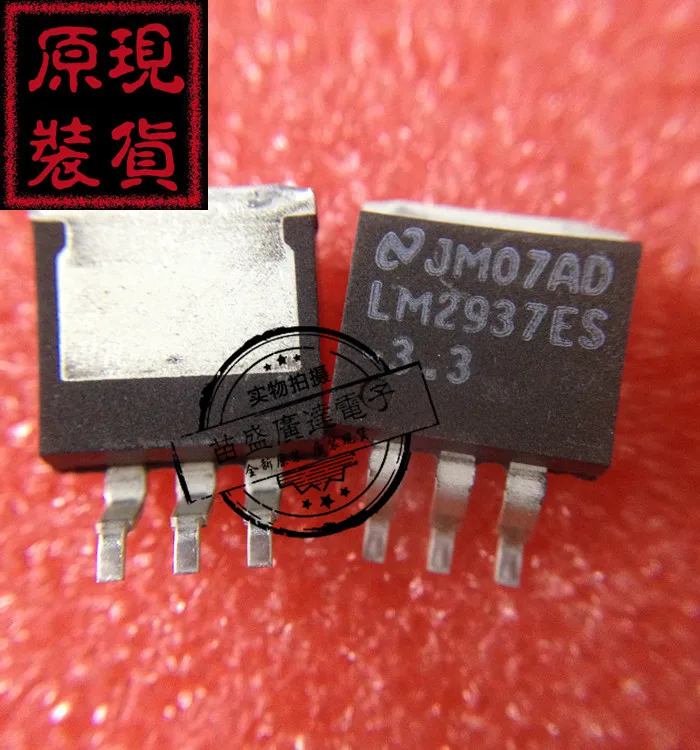 Бесплатная доставка LM2937ES 3.3 NS TO 263 {} 20 шт.|Регуляторы напряж./стабилизаторы| |